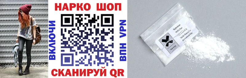 Купить закладку Отрадный МАРИХУАНА  COCAIN  ГАШИШ  Мефедрон 
