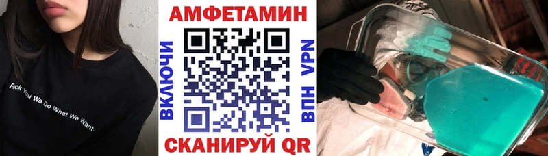 Амфетамин 97%  Отрадный 