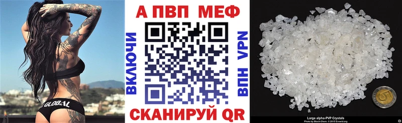 где купить Отрадный A PVP VHQ