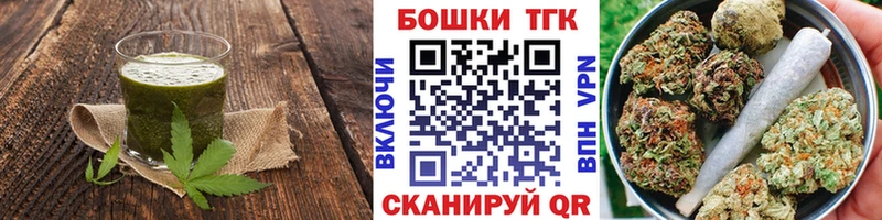 Canna-Cookies марихуана  купить наркотик  даркнет формула  Отрадный 