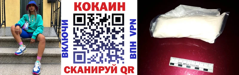 Cocaine 97% Отрадный
