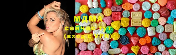 молекула духа Аркадак