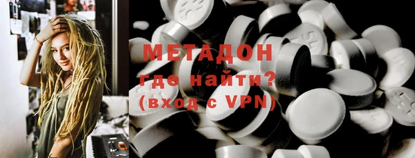 дживик Армянск