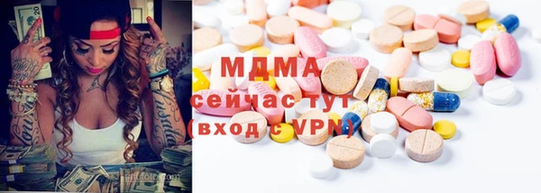 кокаин премиум Арсеньев