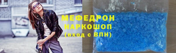 дживик Армянск