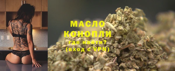 кокаин премиум Арсеньев