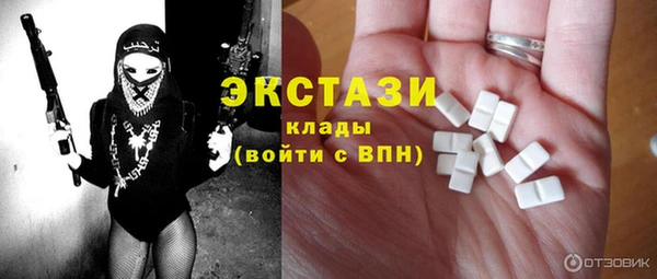 дживик Армянск