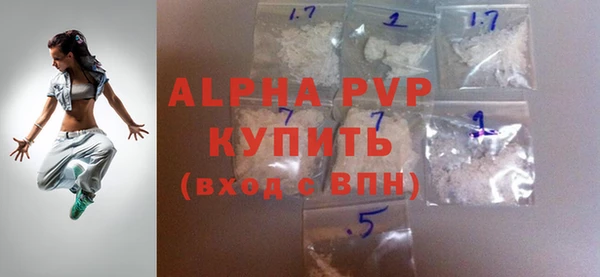 молекула духа Аркадак