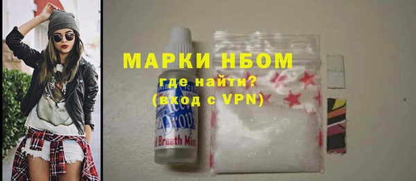 кокаин премиум Арсеньев