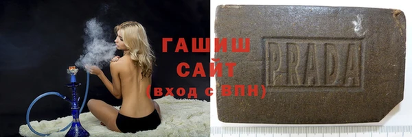 дживик Армянск