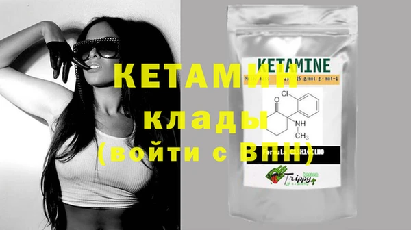 молекула духа Аркадак
