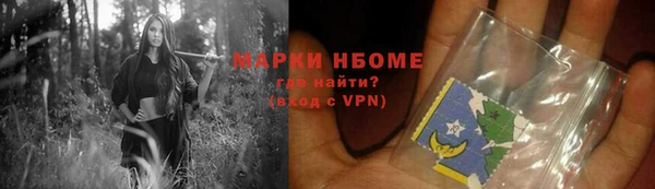 дживик Армянск