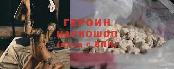 кокаин премиум Арсеньев