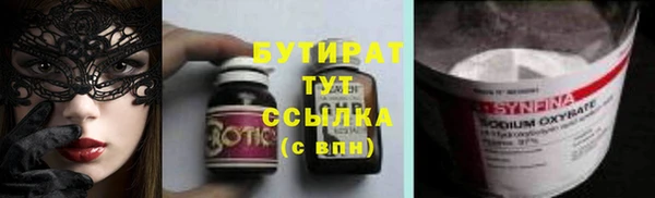 молекула духа Аркадак