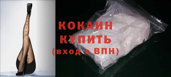 кокаин премиум Арсеньев
