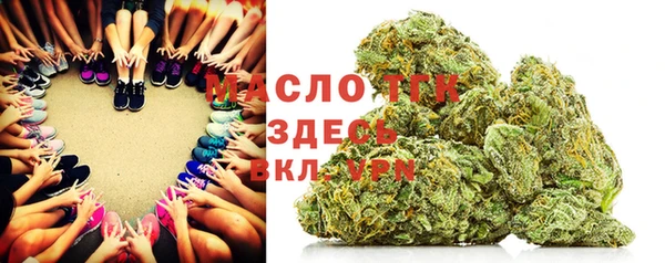 молекула духа Аркадак