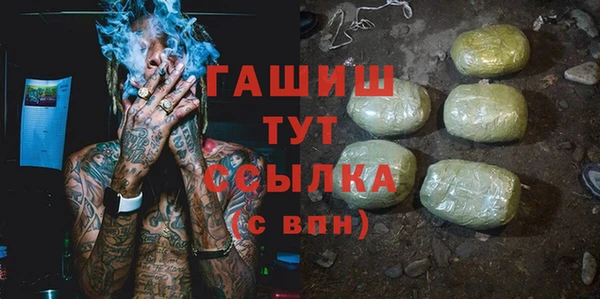 кокаин премиум Арсеньев