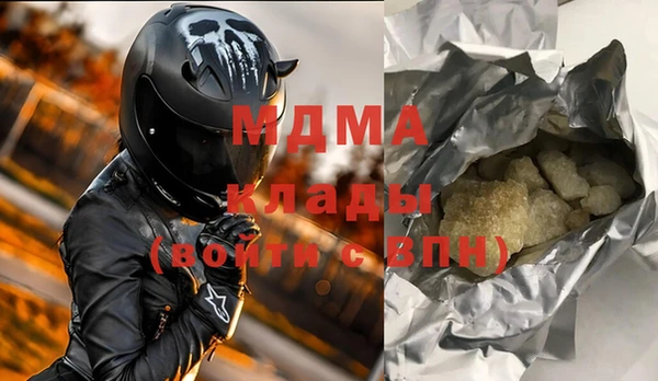 дживик Армянск