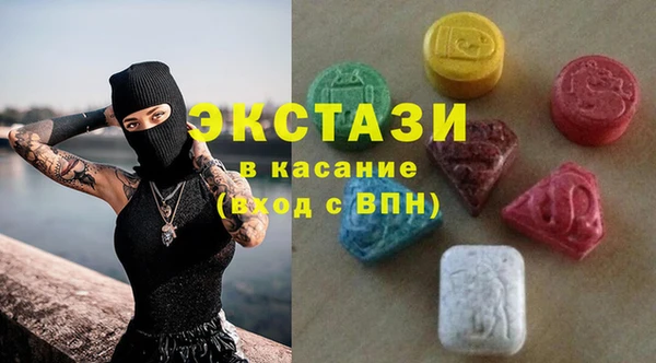 дживик Армянск