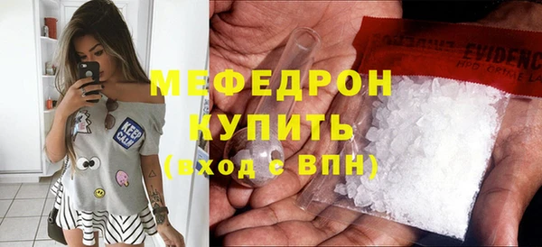 дживик Армянск