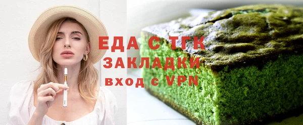 молекула духа Аркадак