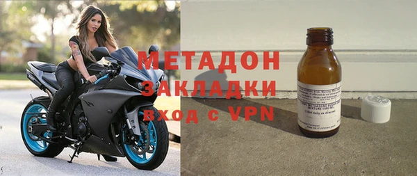 кокаин премиум Арсеньев