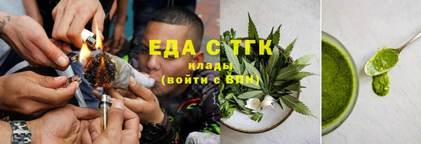 дживик Армянск
