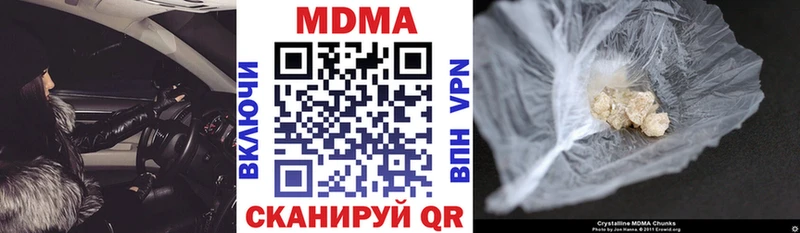 omg tor Отрадный MDMA Molly