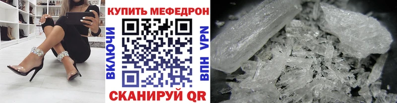 hydra сайт  где купить   Отрадный  МЯУ-МЯУ мука 