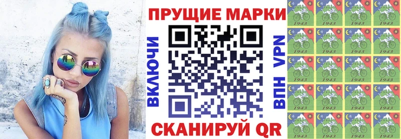 ОМГ ОМГ ONION  дарнет шоп  Отрадный  Марки 25I-NBOMe 1,8мг 